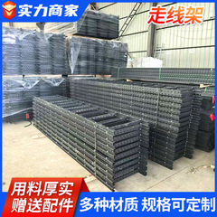 u型钢走线架多孔开放式走线架室内通信机房布线架铝合金走线架厂