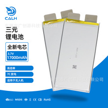 ȫ�º�ģ�o�˙C����C3.7V��x��17Ah�߱����L�m����о