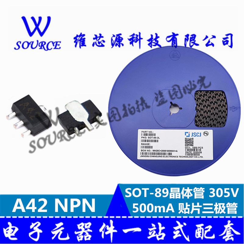 江苏长电/长晶 A42 SOT-89 NPN晶体管 305V 500mA 贴片三极管