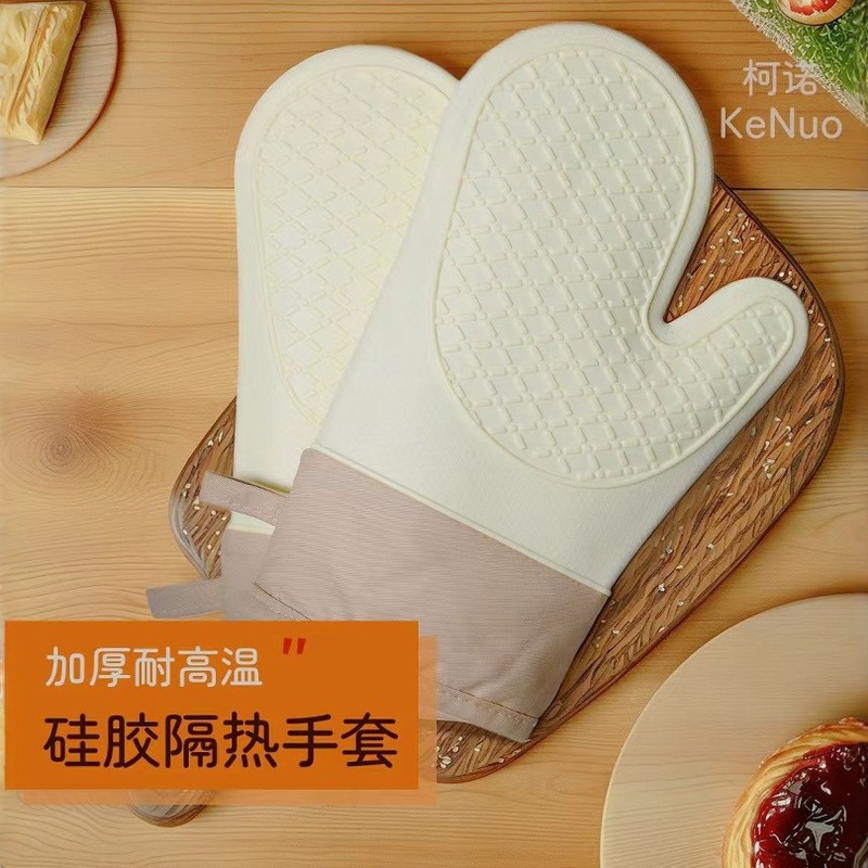 アマゾンと同じモデルの電子レンジ用滑り止めシリコン手袋、電子レンジ用耐熱ベーキング断熱手袋、火傷防止|undefined