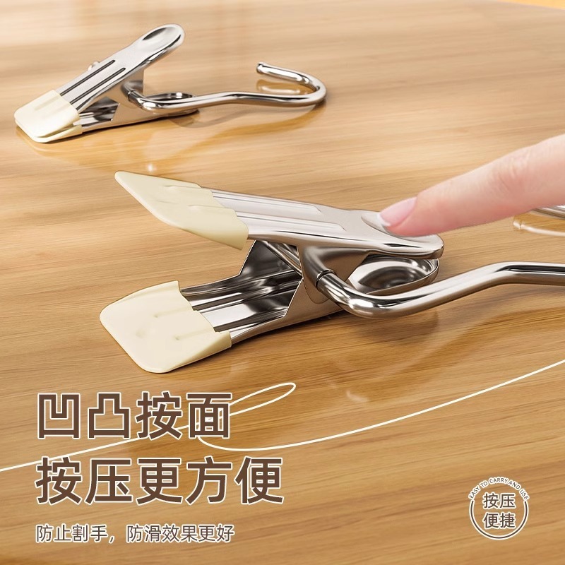 #裤夹子家用不锈钢无痕防滑专用凉围巾jk裙裤子衣架单个带挂钩夹|undefined