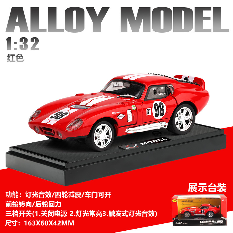 1 a 32 Rambo 780 coche deportivo modelo de aleación luz y sonido retorno niños juguete coche deportivo Chenghai al por mayor