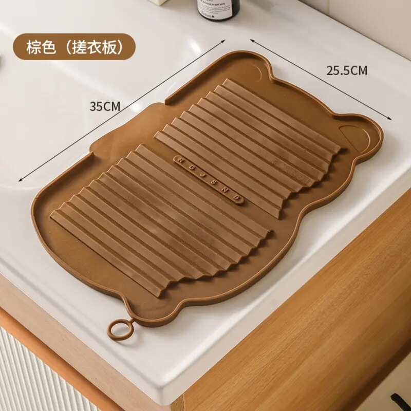 小熊斜坡搓衣板洗衣清洁刷子家用洗衣服搓板卫生间多功能清洗垫刷|undefined