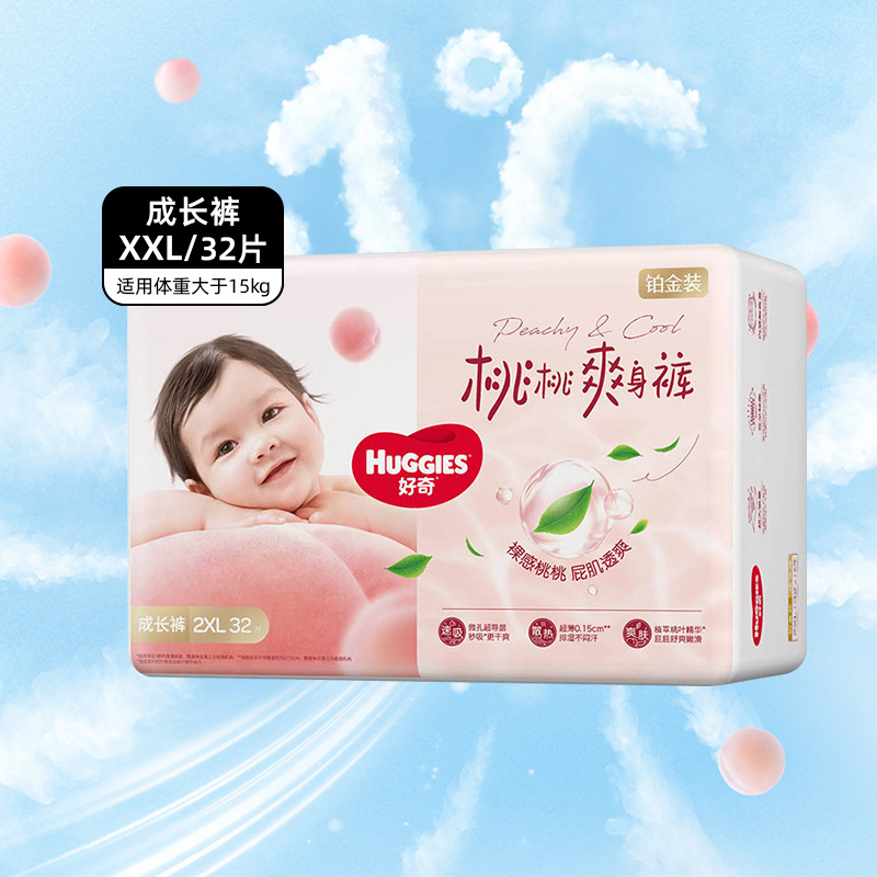 Pañales de curiosidad oro ultrafino bebé transpirable NB/S/M/L/XL caja completa de pañales de platino al por mayor