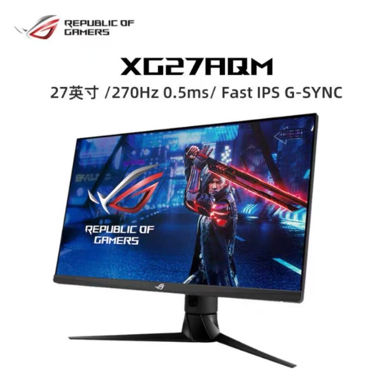 Rog Xg27Aqm-Eva 27inch E-Sports Monitor 2K Fast Ips 270Hz Gaming E-Sports Screen
