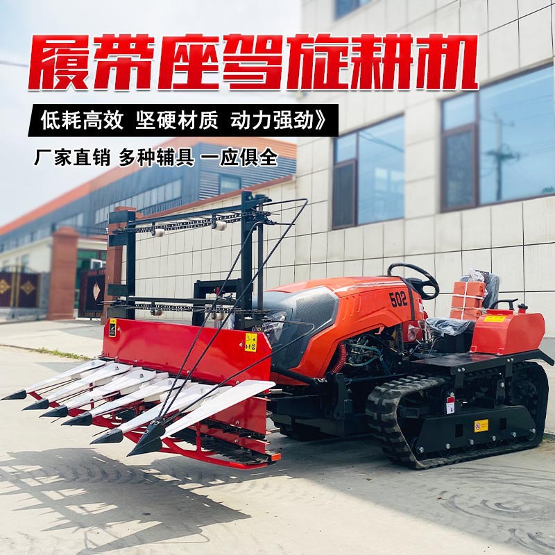 Máquina de gestión pastoral de rastreo de Songjia después de la arado superficie plana agrícola diesel invernadero cultivador rotativo