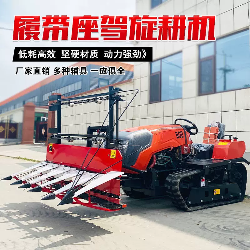 大马力履带旋耕机 水旱两用微耕机 液压升降强劲动力松嘉制造