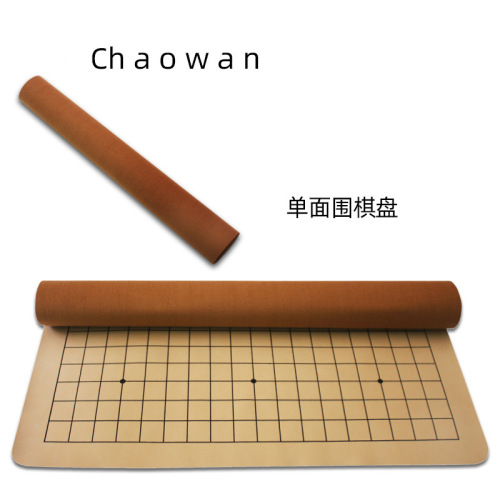 Go chess board dedicated 19-way student Go chess dual-use chess board leather chess board portable folding wholesale