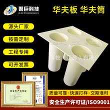 苏州厂家定 制SMC建筑模板规格尺寸可smc模压件 玻璃钢华夫板