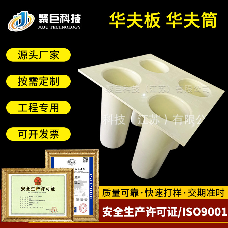 苏州厂家定 制SMC建筑模板规格尺寸可smc模压件 玻璃钢华夫板