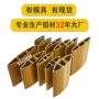 定制商场铝合金百叶铝型材