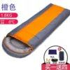 1.8kg of vertical spelling is suitable for 10 degrees/orange