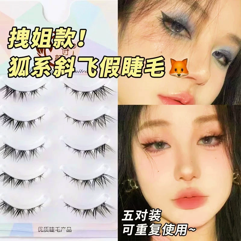 Transparent comics for eyelashes, realistic false eyelashes