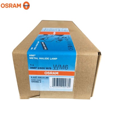 Osram HMI 2500W/DXS проекционная двухцокольная металлогалогенная лампа для сцены и театра с имитацией солнечного света