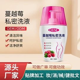 膏药贴（械字号）;私处保养;私处&痔疮护理（械字号）