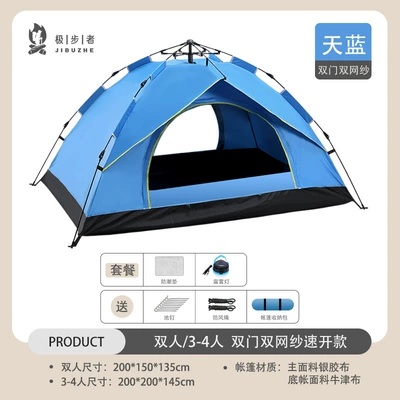 Avtomobil dam çadırları — Tent for 3-4 People - blue-tent-moistureproof-mat-camping-lamp-double