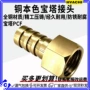 2分3分内径对接接头