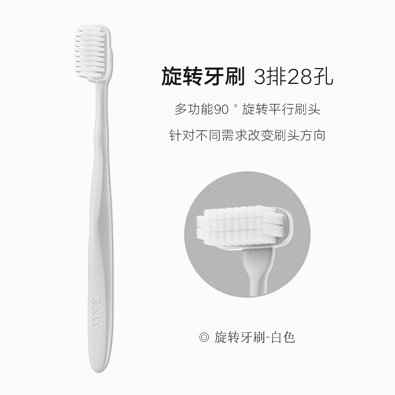 흰색 회전 칫솔