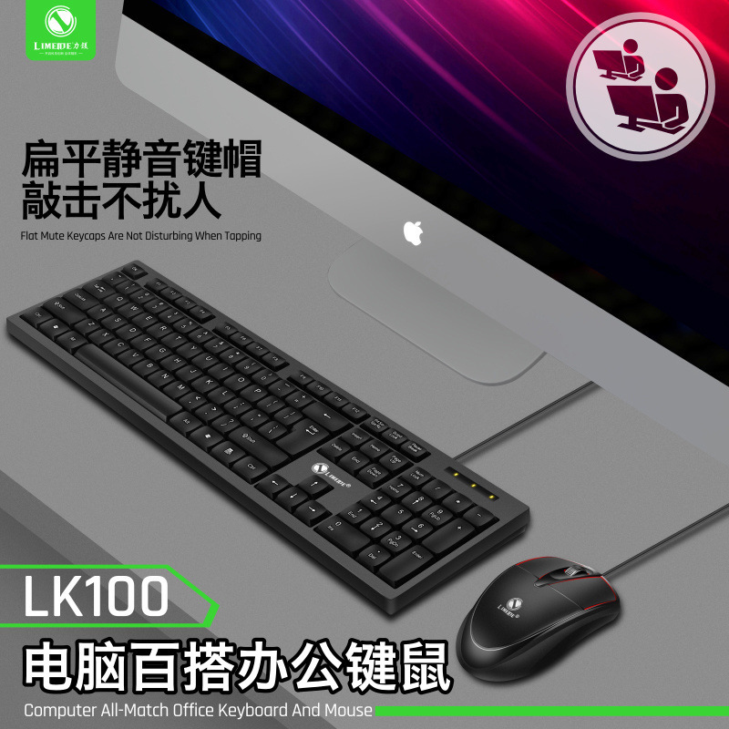 メカニカルフィールキーボードとマウスセットゲームデスクトップコンピュータノートブック有線オフィス専用タイピングホームファクトリー|undefined