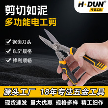 8.5��๦��늹��� ��X���^������ �FƤ�XƤ���ü��� �h���FƤ��