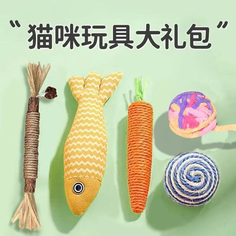 猫玩具磨牙棒猫薄荷逗猫棒剑麻球耐咬发声小猫咪逗猫玩具组合套装|undefined