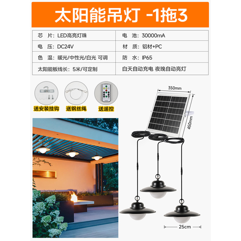 lámpara solar iluminación exterior LED interior y exterior lámpara de patio jardín casa patio a prueba de agua pabellón lámpara colgante