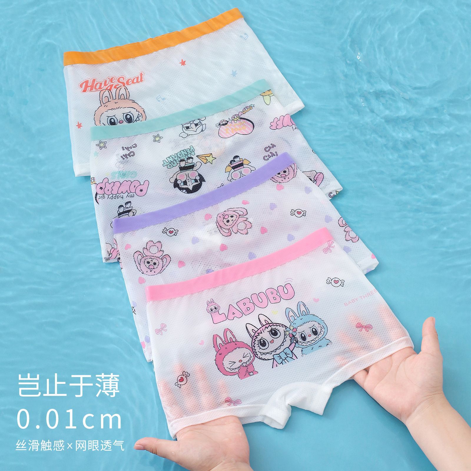 Wholesale Summer Thin Ice Silk Girls' Thin Mid-Waist Antibacterial Underwear Children's Mid-Big Children's Boxer Little Girl Underpants