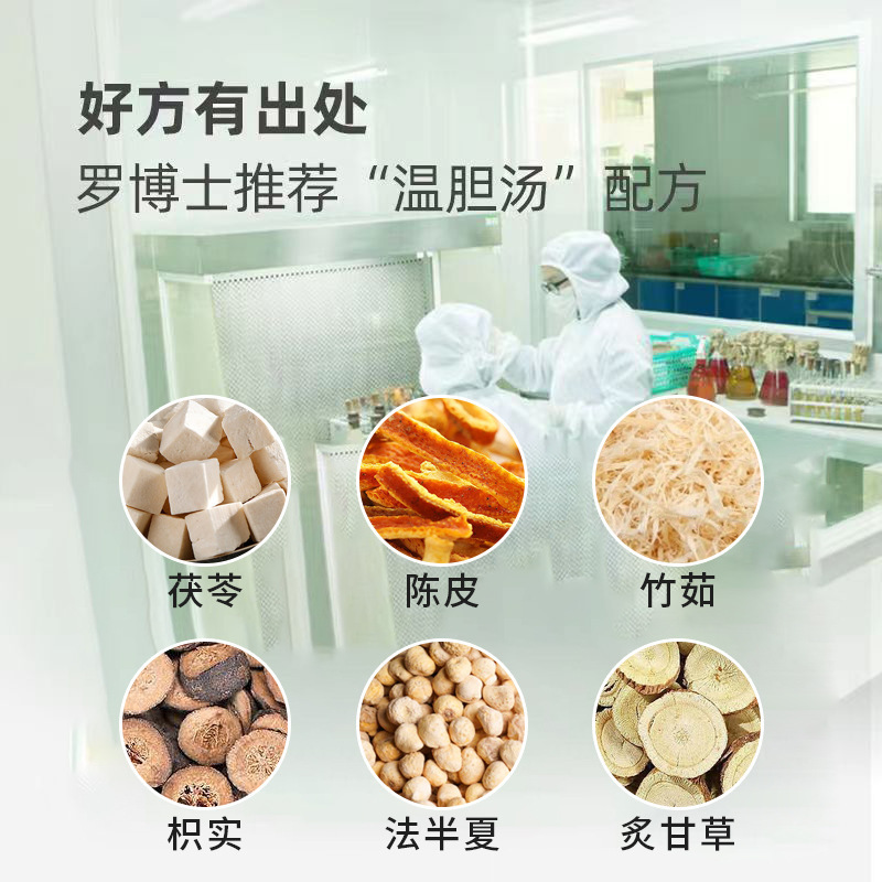 Wendan Decoction Pure Natural No-Cook Moist Heat Children and Elderly Dampness Heavy Foot Bath Liquid Soaking Pack Herbal Concentrate Liquid Dropshipping