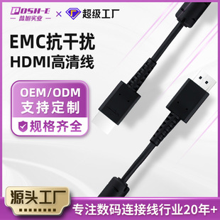�S�ҹ���2.0��HDMI���往1.2��EMI���ɔ_�t����е���Chdmi�B�Ӿ�