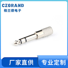 GLD1092 6.35双声道公转3.5双声道母 金属镀镍镀金音视频插头转接