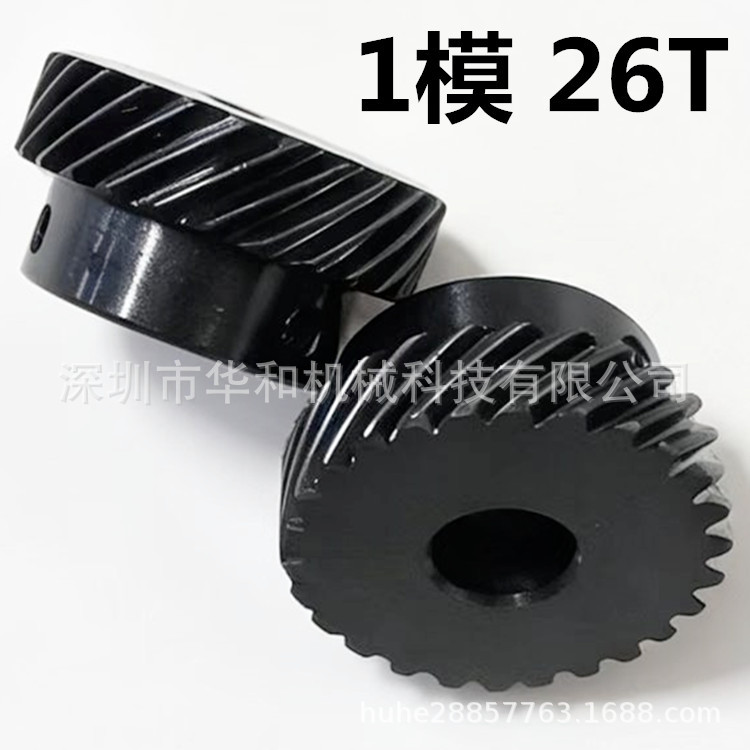 Spiral Gear Helical Gear STaggered ShafT 90 Degree STeering Gear InsTead of Umbrella Gear Worm Gear 15T26T30T