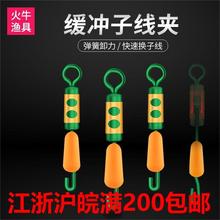卸力子线夹缓冲子线连接器弹簧别针防缠大鱼八8字环钓鱼用品配件