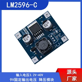 功放板/功放模块;电子模块;其他电源模块