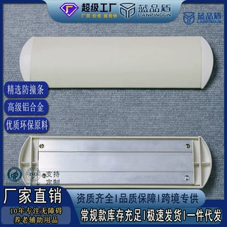 防撞护墙板批发PVC医院门装用带铝合金医用货源现代风防撞加厚