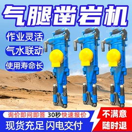 矿山施工设备;其他防爆器材;其他救生器材
