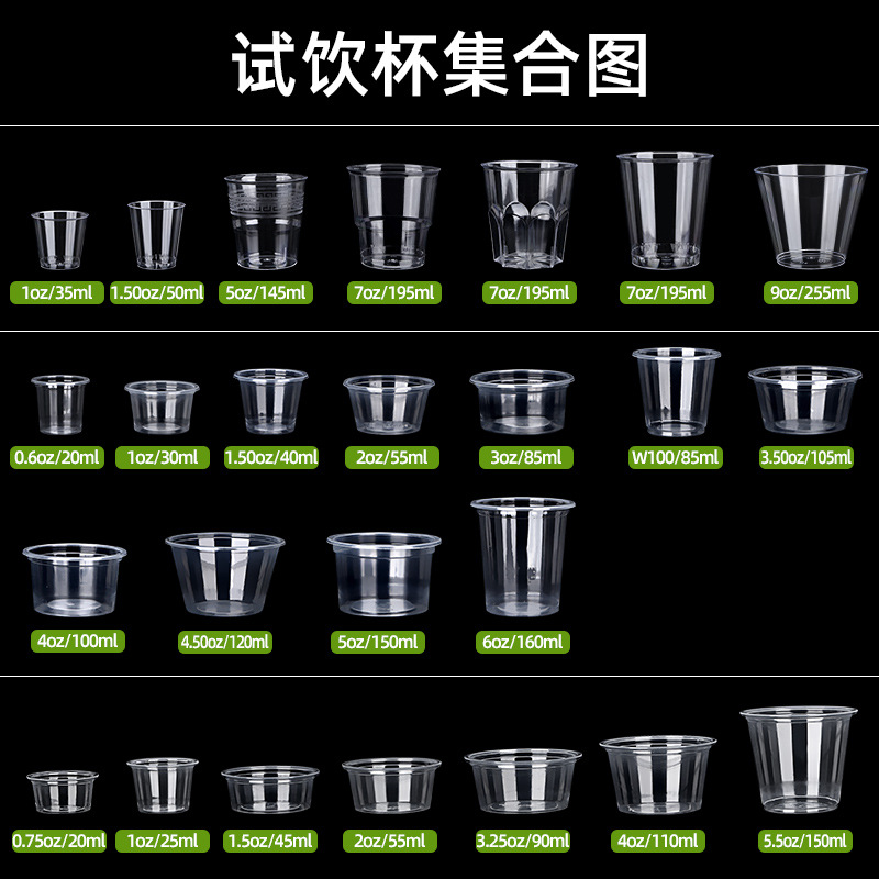 ������һ����20ml͸�����ϱ���ţ�̿���Ʒ������֭�����Գ��Ժȱ�