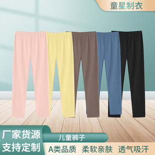Children's Thickened Warm Pants Boys and Girls Velvet Leggings Autumn and Winter Thickened Single Pants Large Children's Velvet Pants