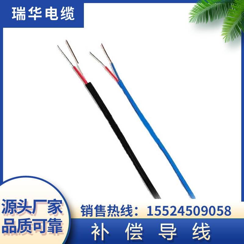 K-Type/S-Type/B-Type Compensation Wire Thermocouple Professional/Cable High Temperature Resistant Certified Copper Wire Multi-Core Pure Copper