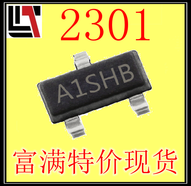 厂家直销场效应管SI2301 A1SHB SOT-23电流2.3A 3A P沟道MOS 2301