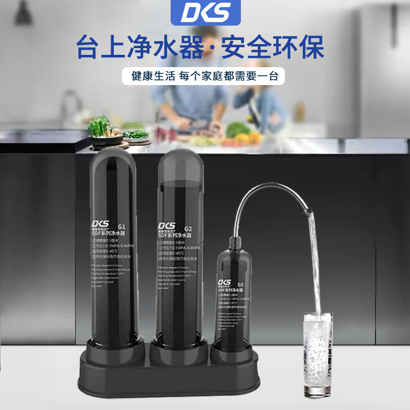 史蒂夫净水机史帝夫水龙头过滤器家用净水器滤水器超滤机直饮机