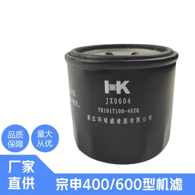 Oil Filter Oil – Oil filter