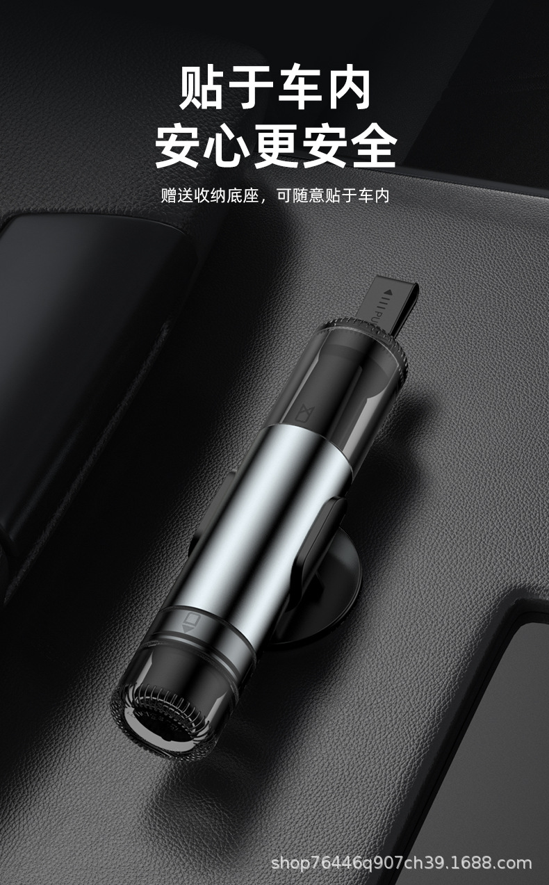 Car Window Breaker Rescue Hammer Safety Escape Tool