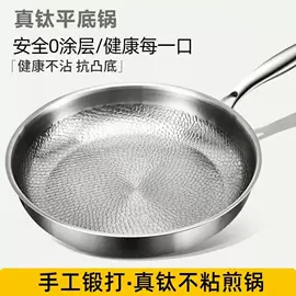 煎锅、平底锅;盘;保鲜盒、饭盒