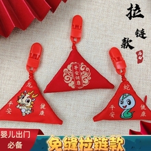 ʮ����Ф��p������������Ό����S����ƽ���������S���մ�����