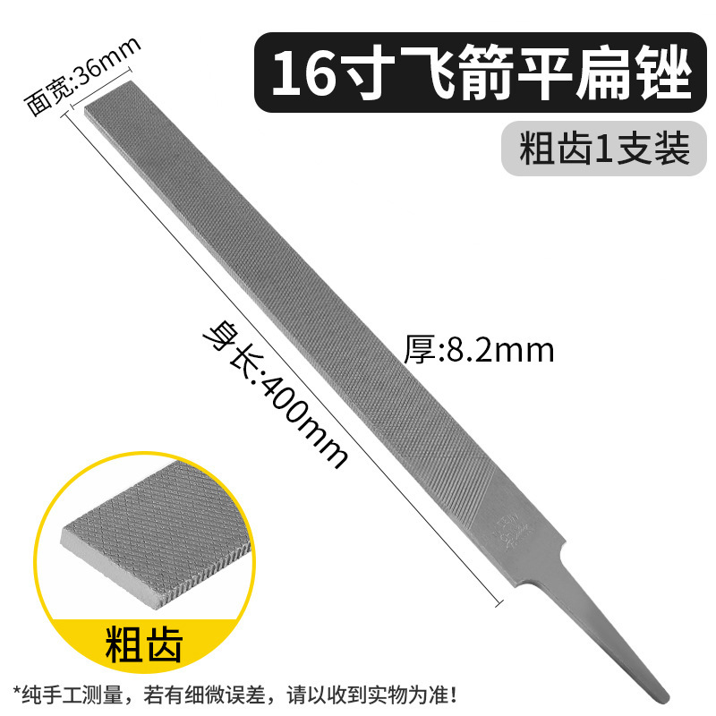飛矢やすりの鋼やすりの卸売りやすりのはさみやすりの大きな板やすりの金型の磨きやすりの平平粗歯/中歯/細歯|undefined