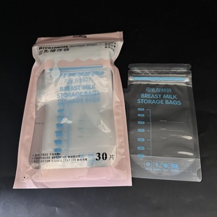 Ready Supply of Breast Milk Preservation Bags, Breast Milk Packaging Bags 250ml, Breast Milk Bags Are Ready for Supply from the Source Factory