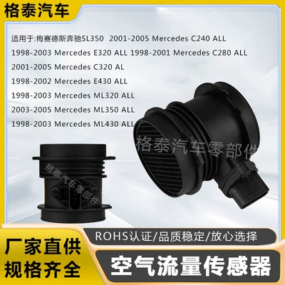 Air flow sensor air flow meter 0280217515 0280217516