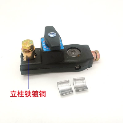 Car Battery Power-Off Switch Negative Power Main Switch Clip Truck Anti-Leakage Whole Vehicle Power-Off Switch (Car on the line of fire) - cylindrical-copper-plated-negative-switch