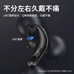 新型プライベートモデルM23耳掛けbluetoothイヤホンは、左右の耳に無線bluetooth耳を装着することをサポートしています