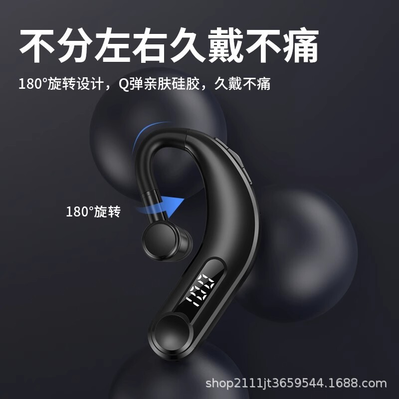 新型プライベートモデルM23耳掛けbluetoothイヤホンは、左右の耳に無線bluetooth耳を装着することをサポートしています|undefined